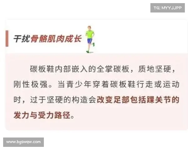 新型碳板跑鞋引发多国抗议 世界田联九月举行听证会审议是否禁用 新型碳板跑鞋引发多国抗议 世界田联九月举行听证会审议是否禁用