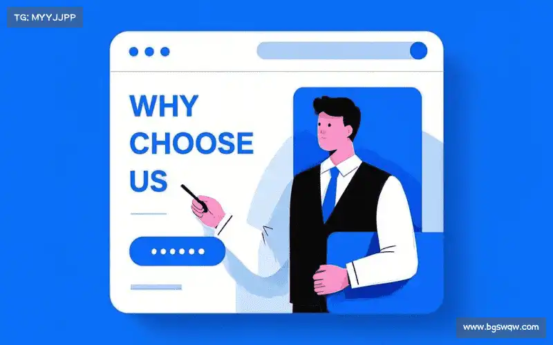 定制化解决方案